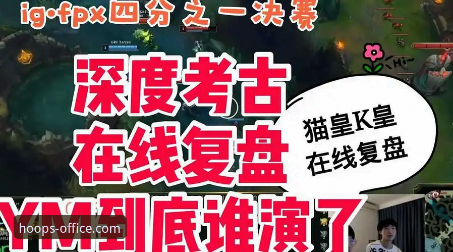 九幺免费版赛事覆盖 卡里克如何用数据逆转曼联颓势?九幺免费版用户老K的深度复盘